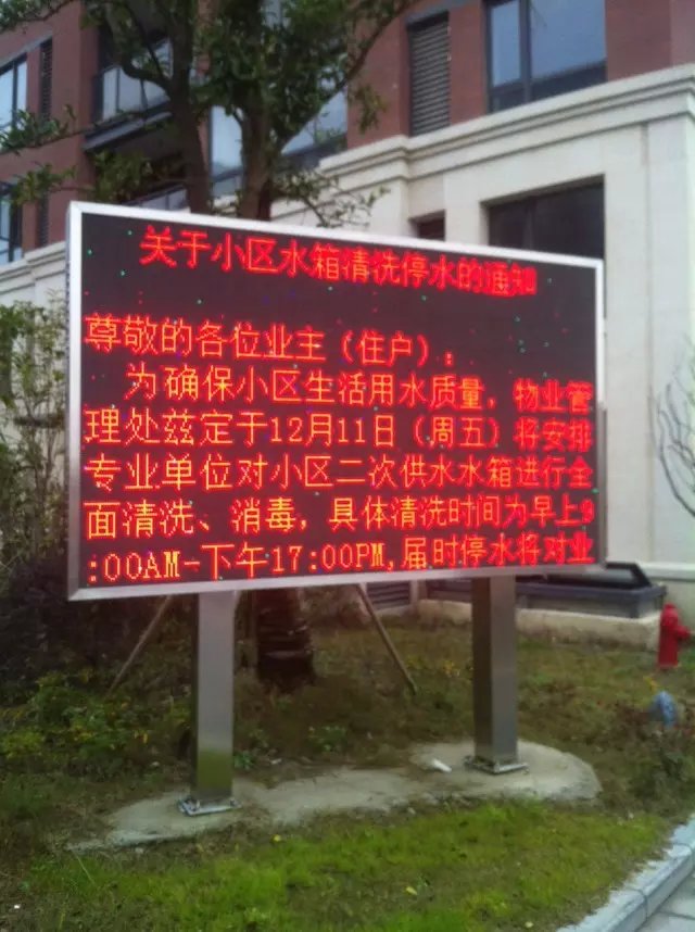 上海宝山区时代广场水箱清洗